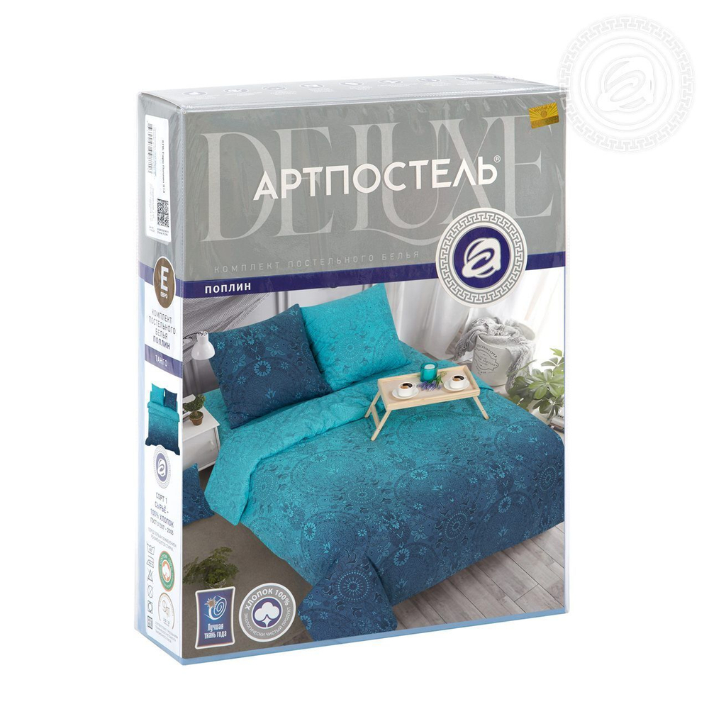 Притяжение, поплин (100% хлопок)