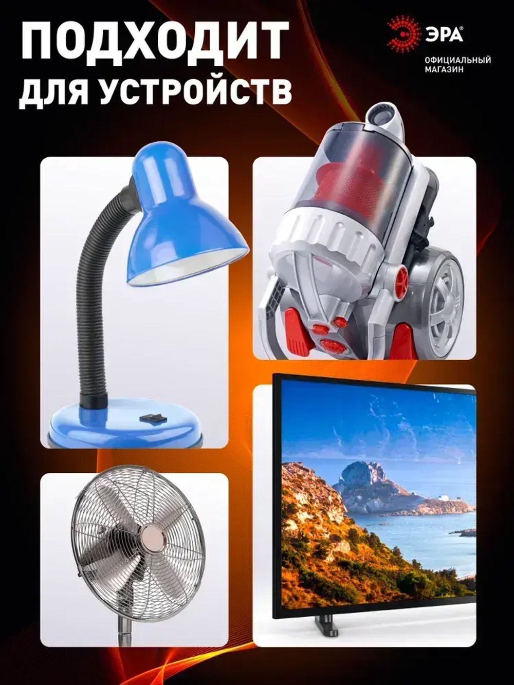 Тройник SP-2-W ЭРА / Тройник розетка электрический / Разветвитель без заземления, 2 розетки, плоский, 16А, белый