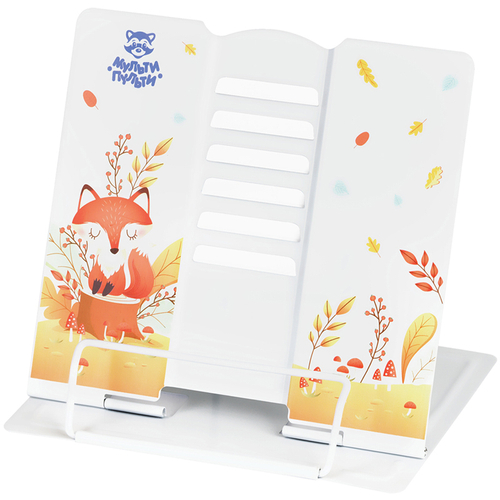 Подставка для книг Мульти-Пульти "Лисенок", регулируемый угол наклона, металлическая, с рисунком на