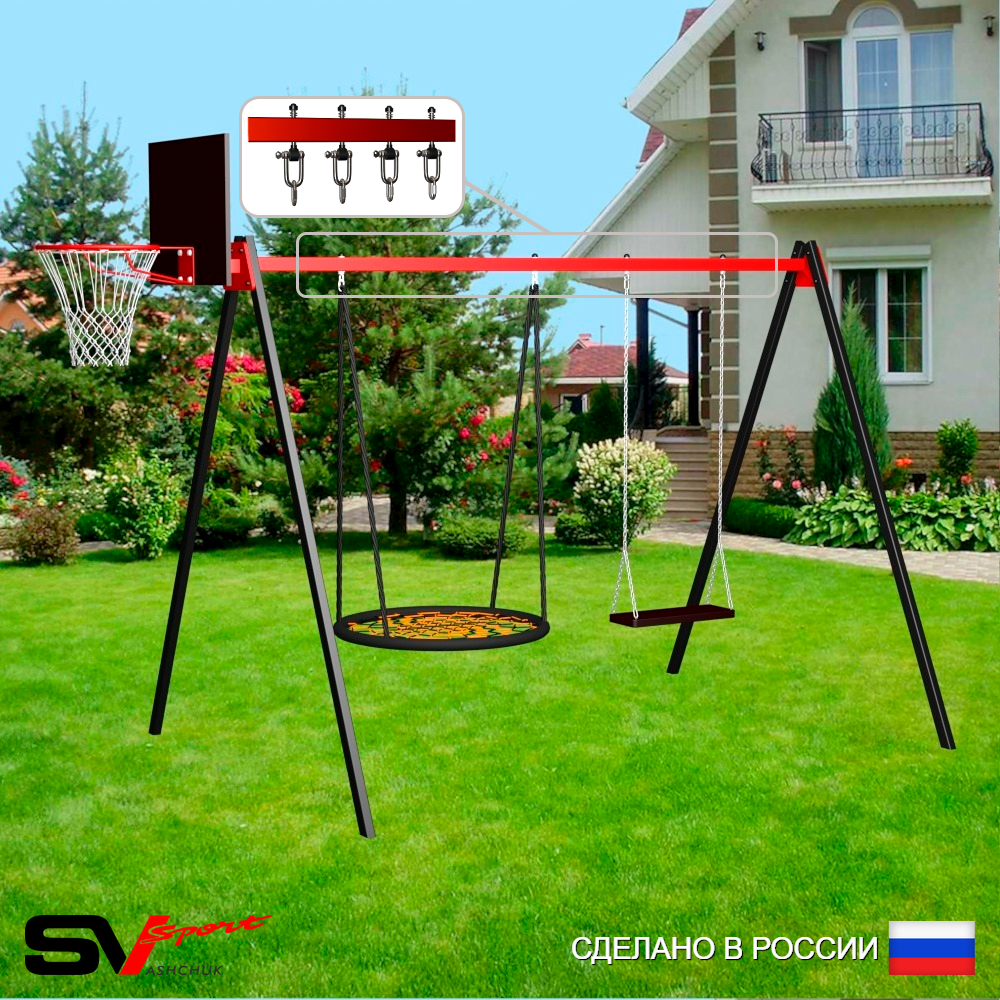Уличные качели Sv Sport УК172.1КВ2 (3.0м/Щит баскет/Гнездо 100см/Деревянные/Подвесы на втулке 2к)