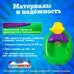 Электрическая лодка-катамаран «Жираф » XL взрослая, 1+1