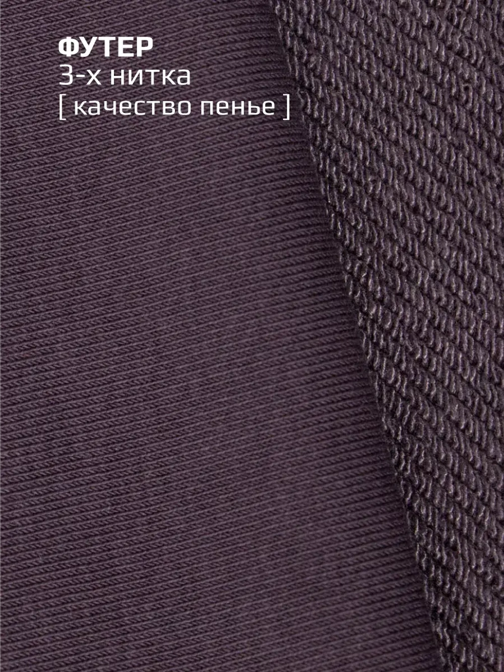 Спортивный костюм для девочек на осень