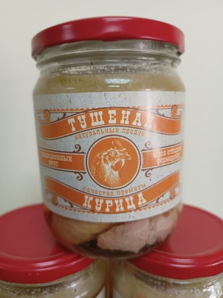 Тушенка куриная (0.5кг)