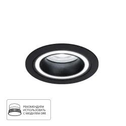 Точечный встраиваемый светильник Arte Lamp