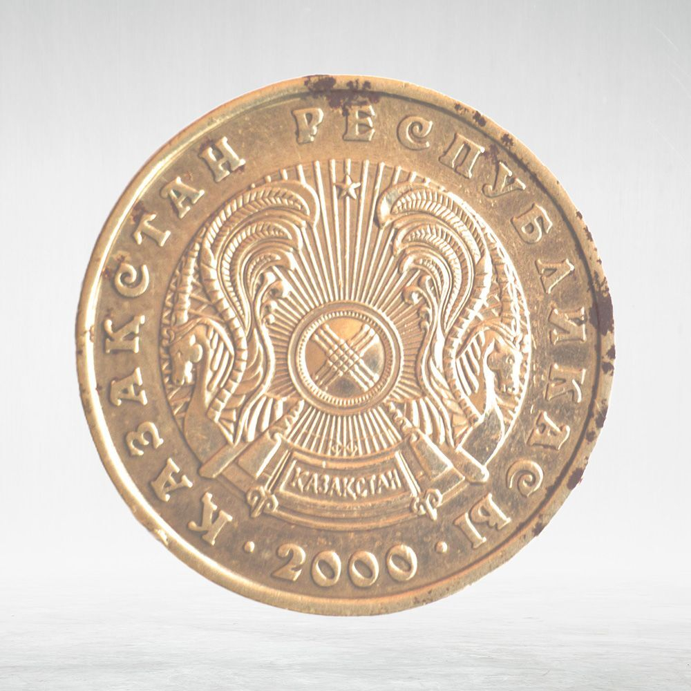 Kazakhstan, 50 Tenge, 2000, VF