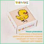 Кубики для малышей "Животные" 4 штуки