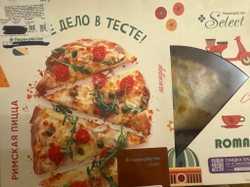 Пицца четыре сыра