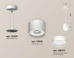Подвесной светильник Ambrella Light XP XP8110024