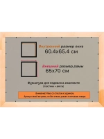 Рамка для постера и фотографий 60x65
