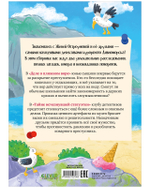 Дивноморские сыщики. Две истории в одной книге