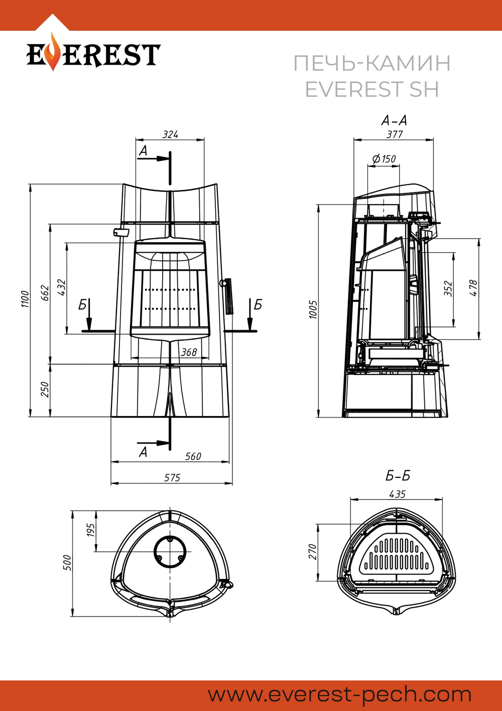 Печь-камин EVEREST SH14