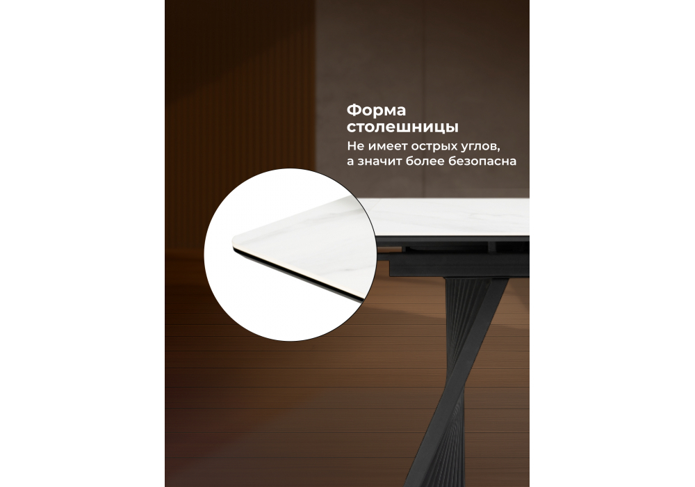 Керамический стол Woodville Вейв 160(220)х89х75 белый мрамор snow white, черный, ножки черные