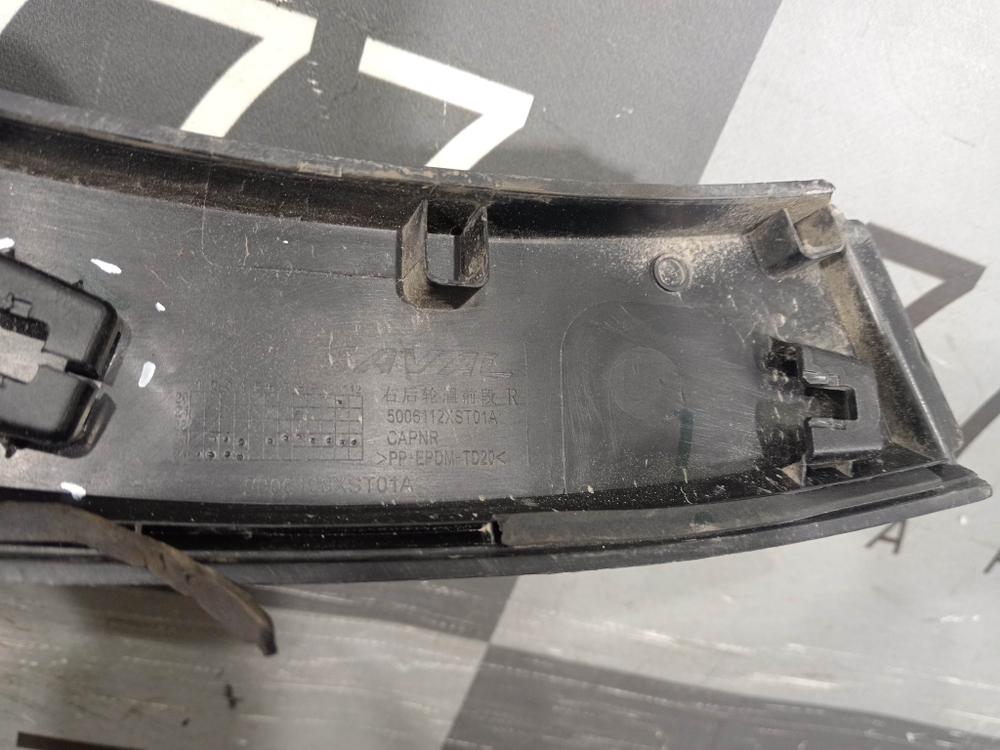 Накладка двери задней правой Haval Jolion 24-нв Б/У Оригинал 5006108XST01A