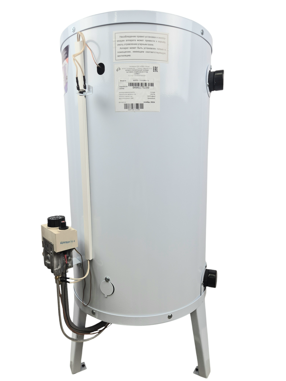Котел напольный газовый САРМАТ АОГВ - 11,6 (исп.1)