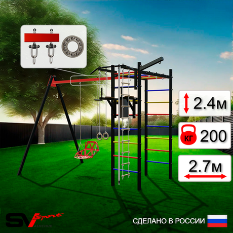 Уличный спортивно-игровой комплекс Sv Sport У3165П1 (Турник/Брусья/Со спинкой/Подвесы на подш/Кронш бокс/Канат/Кольца/Лестница)