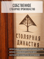 Разделочная сервировочная доска из Мербау