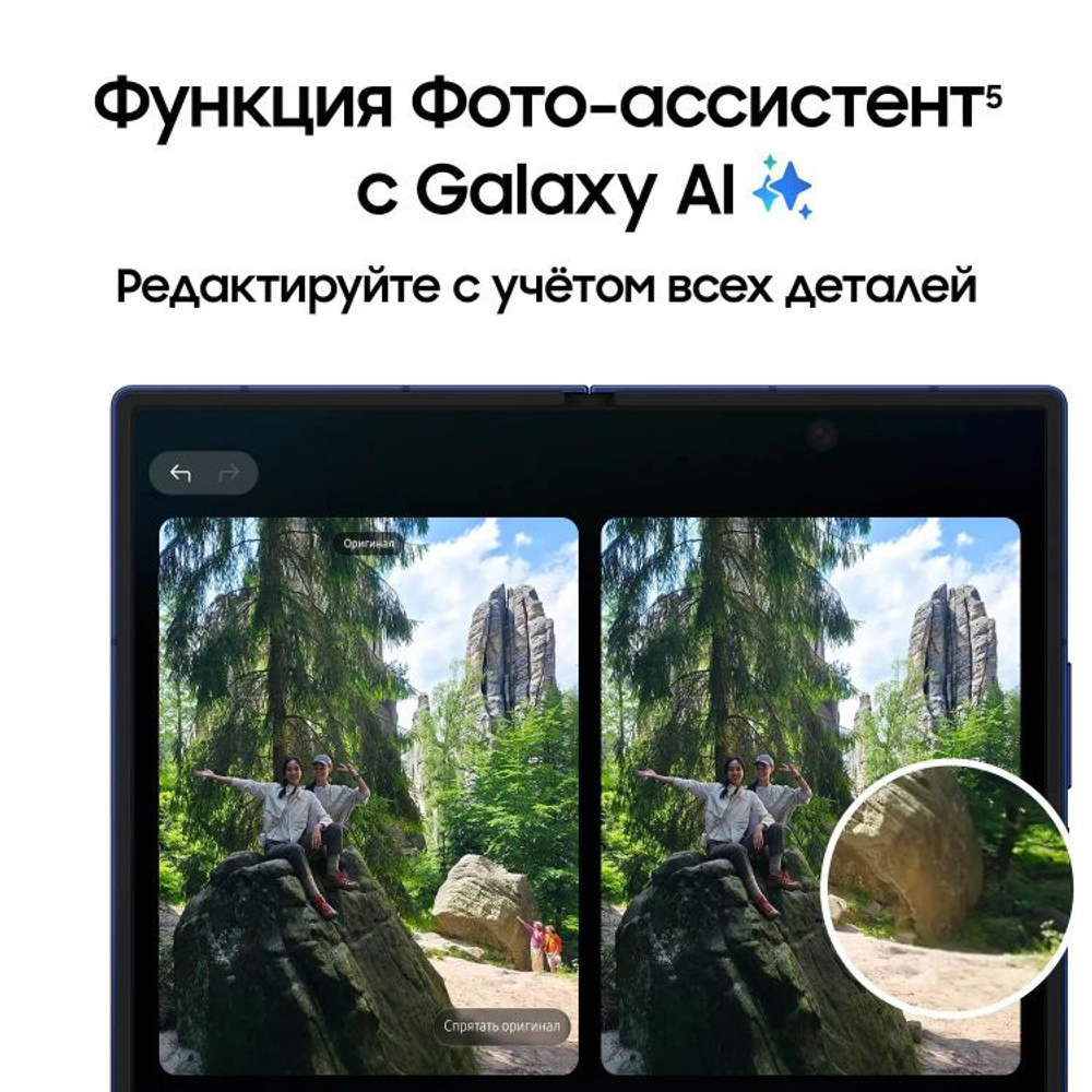 8" Смартфон Samsung Galaxy Z Fold7 12/256Gb,  SM-F966B,  NFC,  AMOLED,  120Гц,  4400мAч,  синий