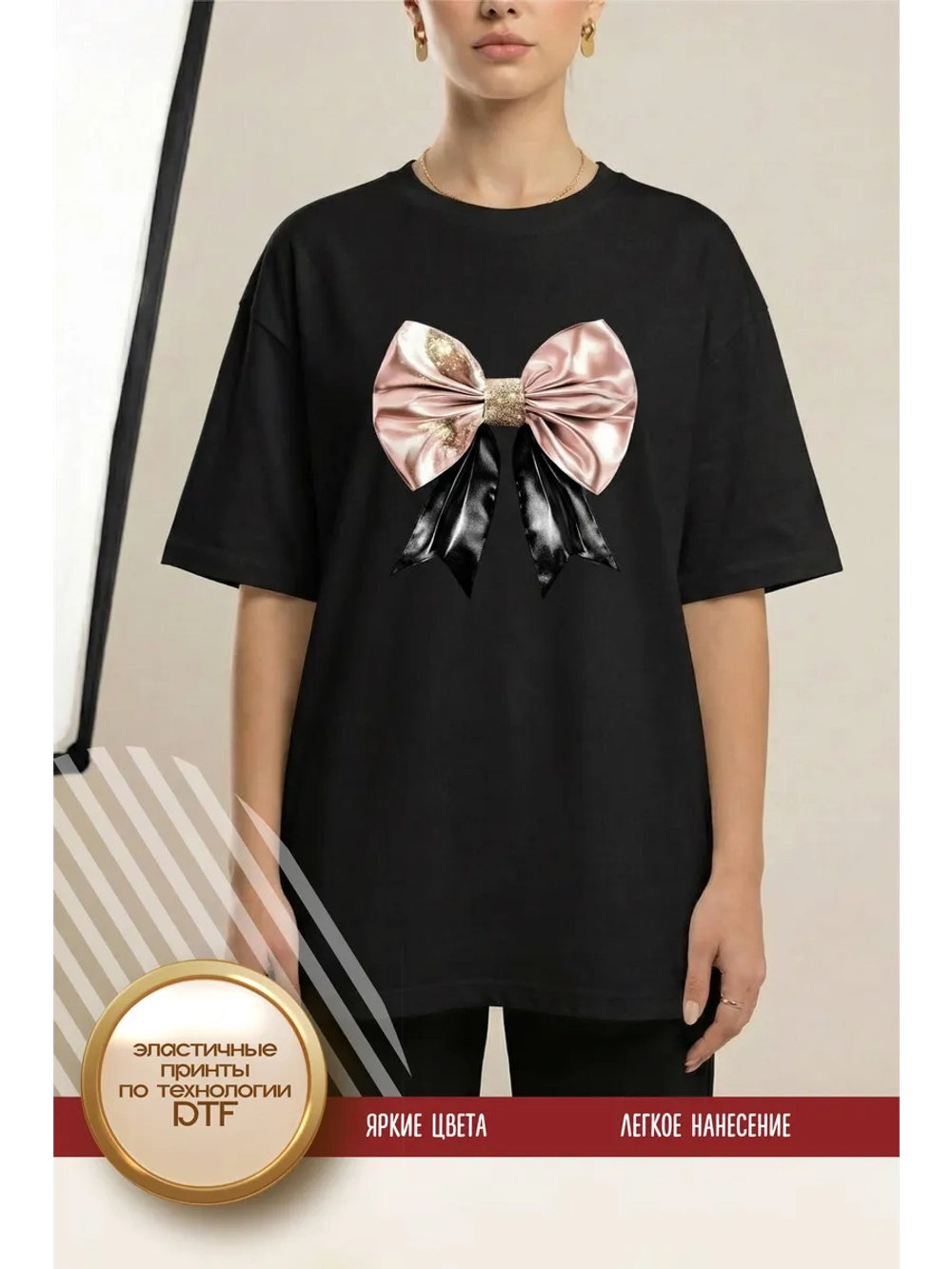 Термонаклейка на одежду, термопринт Бант