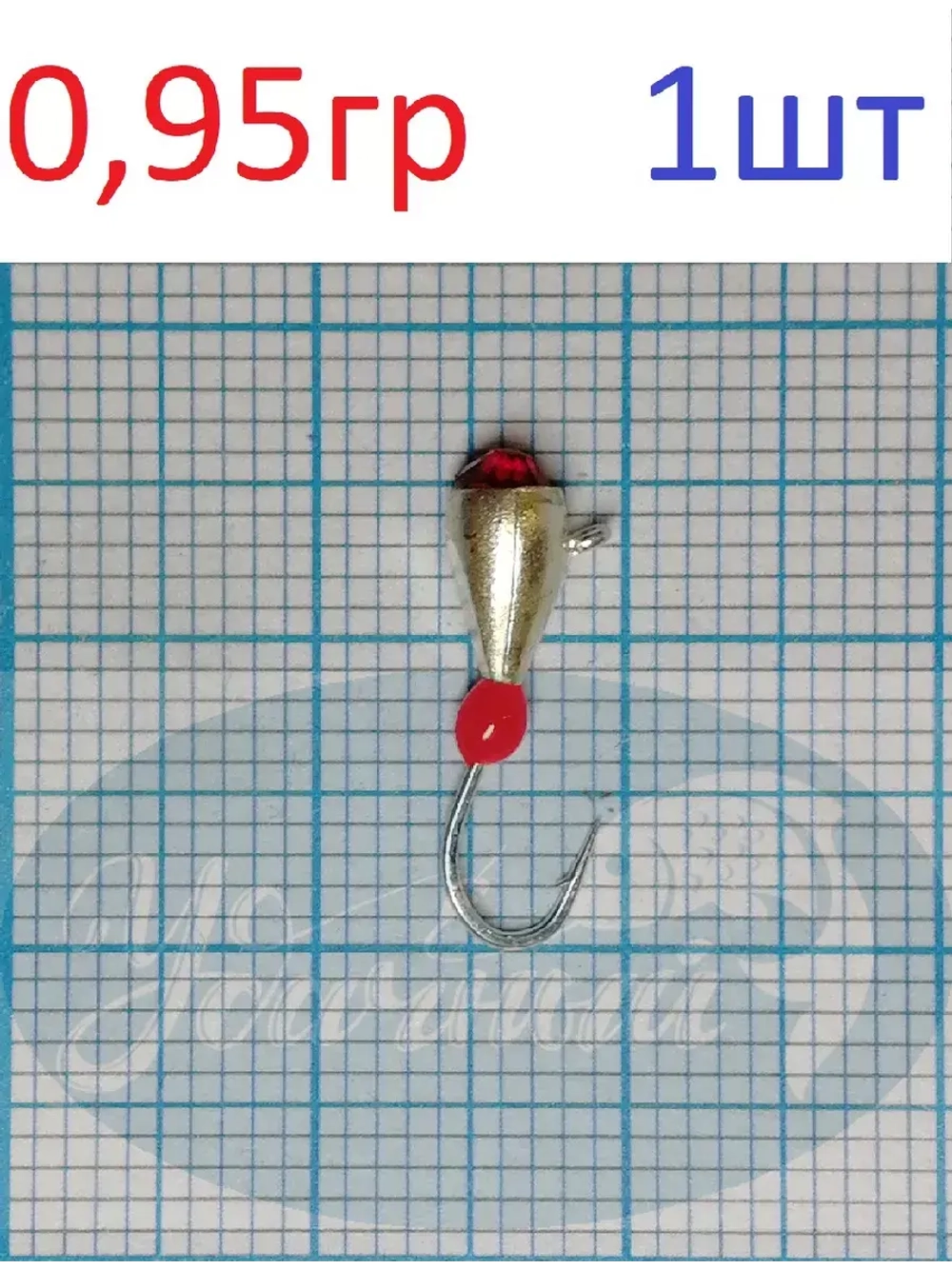 Мормышка вольфрамовая Капля с ушком Эребус