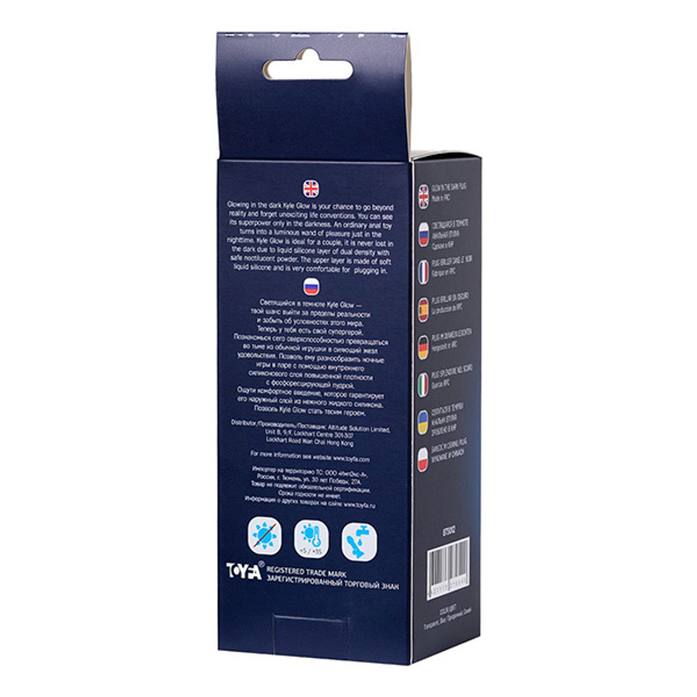 Голубая светящаяся в темноте анальная втулка 10см ToyFa Beyond Kyle Glow 873012