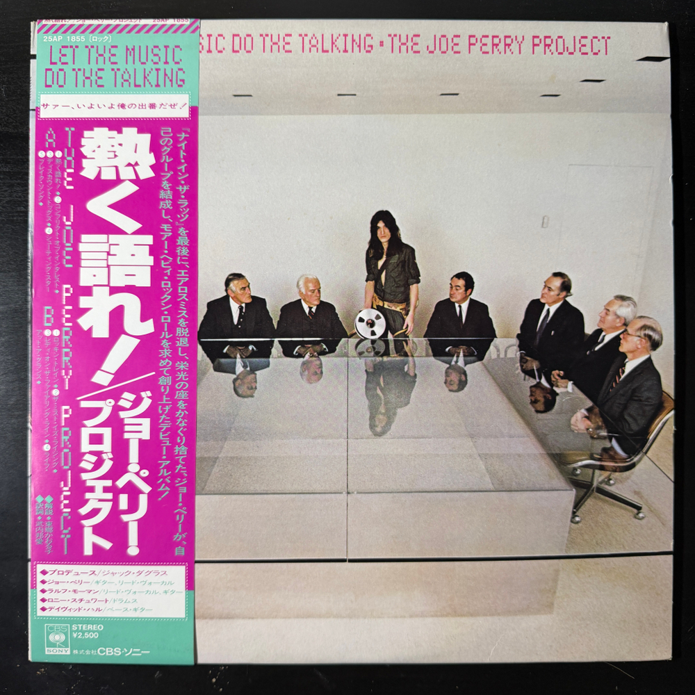 The Joe Perry Project ‎– Let The Music Do The Talking (Япония 1980г.)