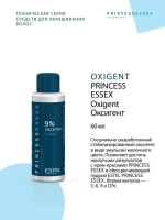 Princess Essex Оксигент 9% 60 мл