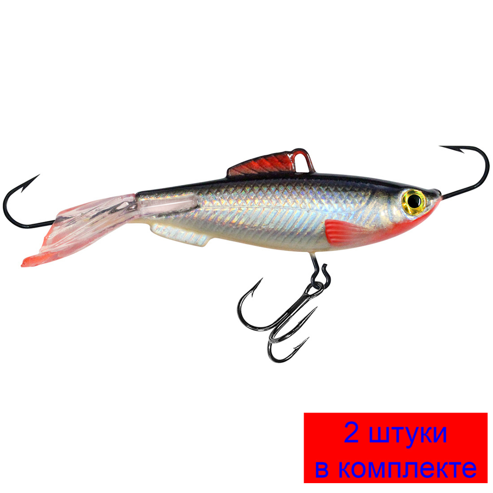 Балансир для рыбалки AQUA ТЮЛЬКА