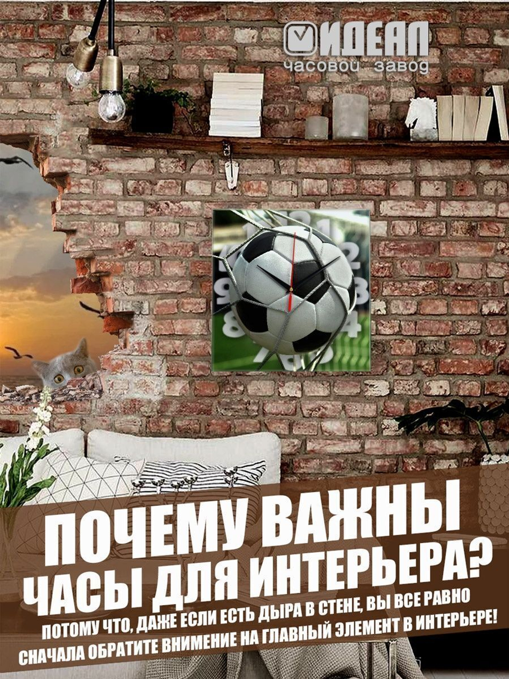 Часы настенные футбол декор для дома комнаты на новый год Декор для дома, подарок