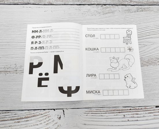 Набор книг развивашки, 4 шт