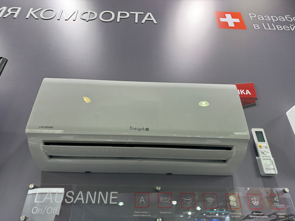 Кондиционер Energolux LAUSANNE SAS07AR1-A/SAU07AR1-A