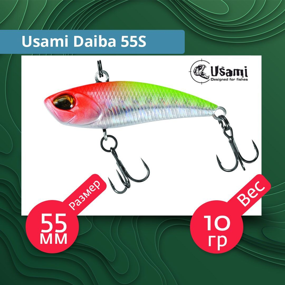 Воблер для рыбалки Usami Daiba