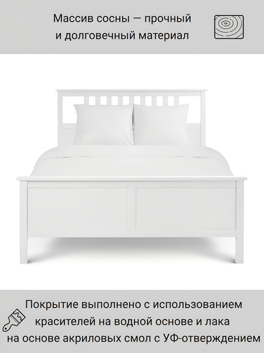 IKEA Кровать двуспальная HEMNES 160*200, белая, с металлической центральной перекладиной, из массива дерева, КЫМОР (ИКЕА ХЕМНЭС)
