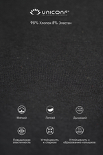 Мужские трусы BB02 Черный Uniconf