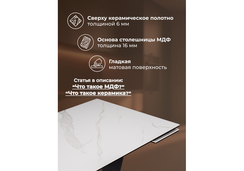 Керамический стол Woodville Кели 140(200)х80х76 белый, черный