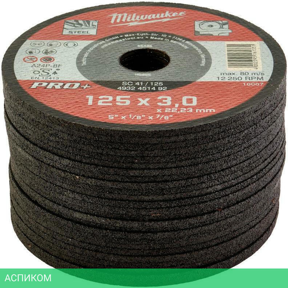 Диск отрезной Milwaukee PRO+ SC41 125x3 (4932451492)