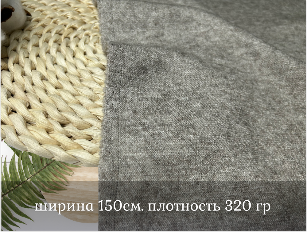 Евроангора ТЕМНЫЙ БЕЖ