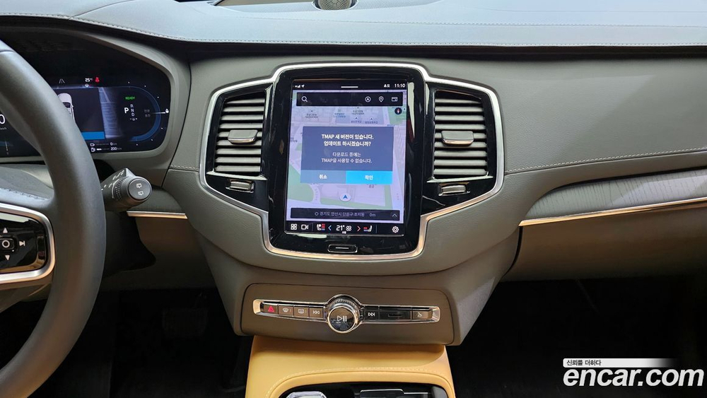 Volvo XC90 2 Generation T8 Ultimate Bright Hybrid (03.2023)