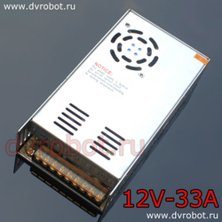 Блок питания АС-DC 12В – 33А