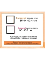 Рама для картин и фотографий 85x100