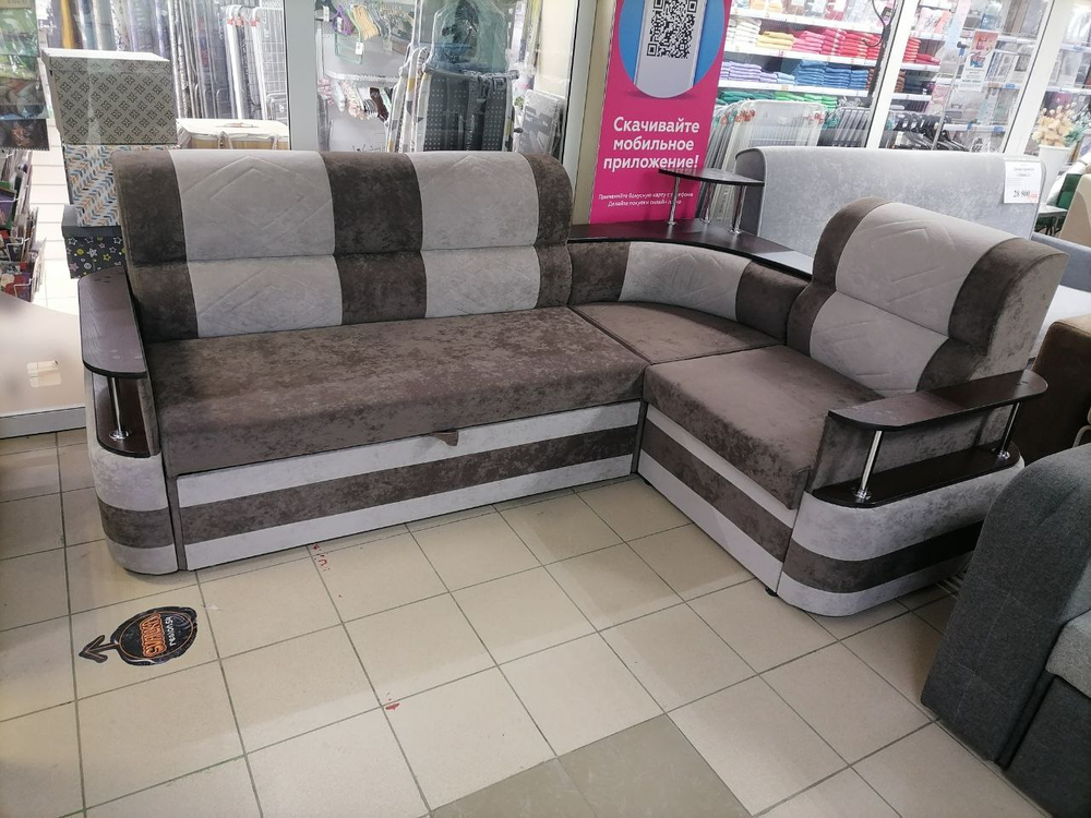 Угловой диван "Шарм" (дельфин)