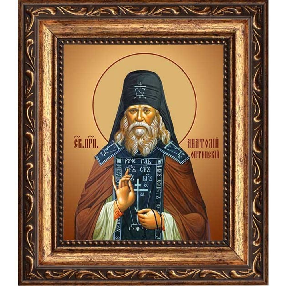 Анатолий I Оптинский (Зерцалов) преподобный. Икона на холсте.