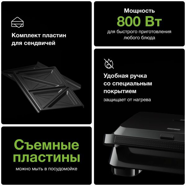 Электрический гриль Braun SnackMaker 5 SM5000