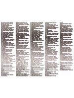 Дискотека Бездна №1 Кавказская (MP3 Флешка)