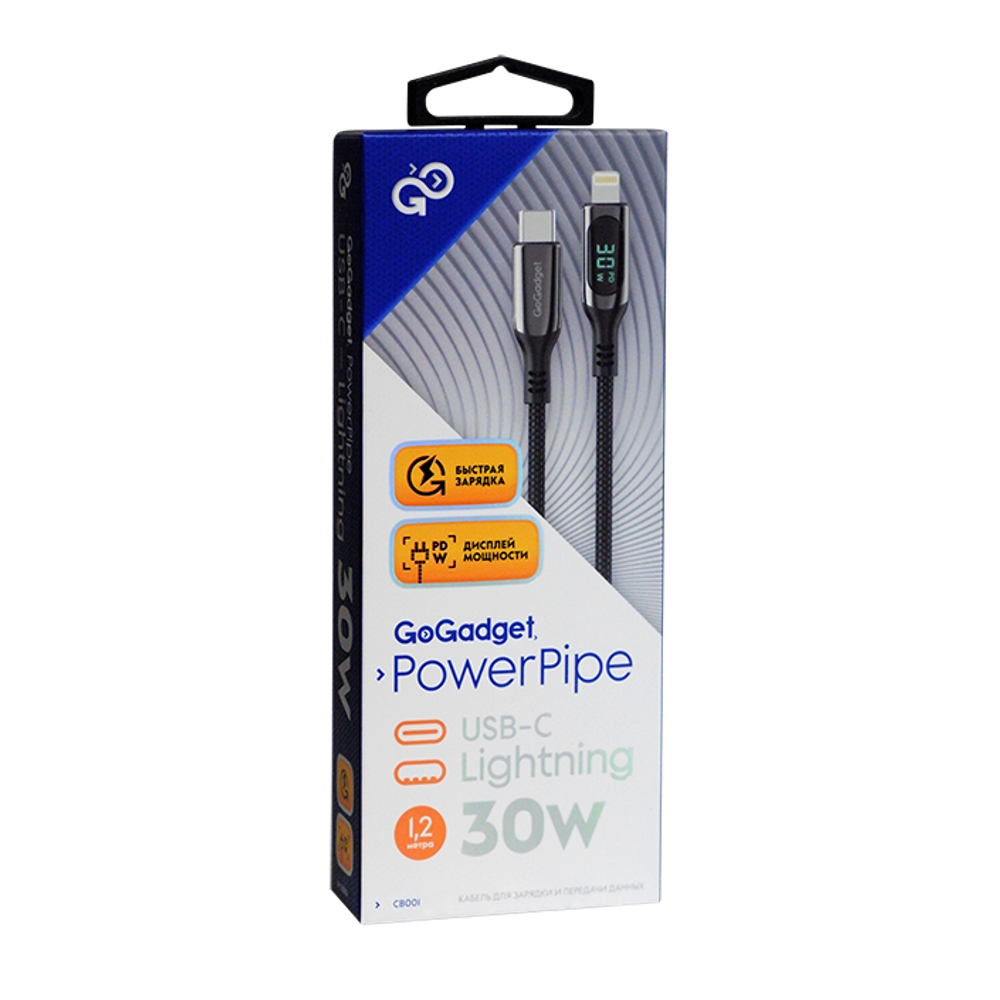 Кабель GoGadget CB001 USB-C/Lightning 1,2 м 3А