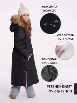 Пальто зимнее мембрана