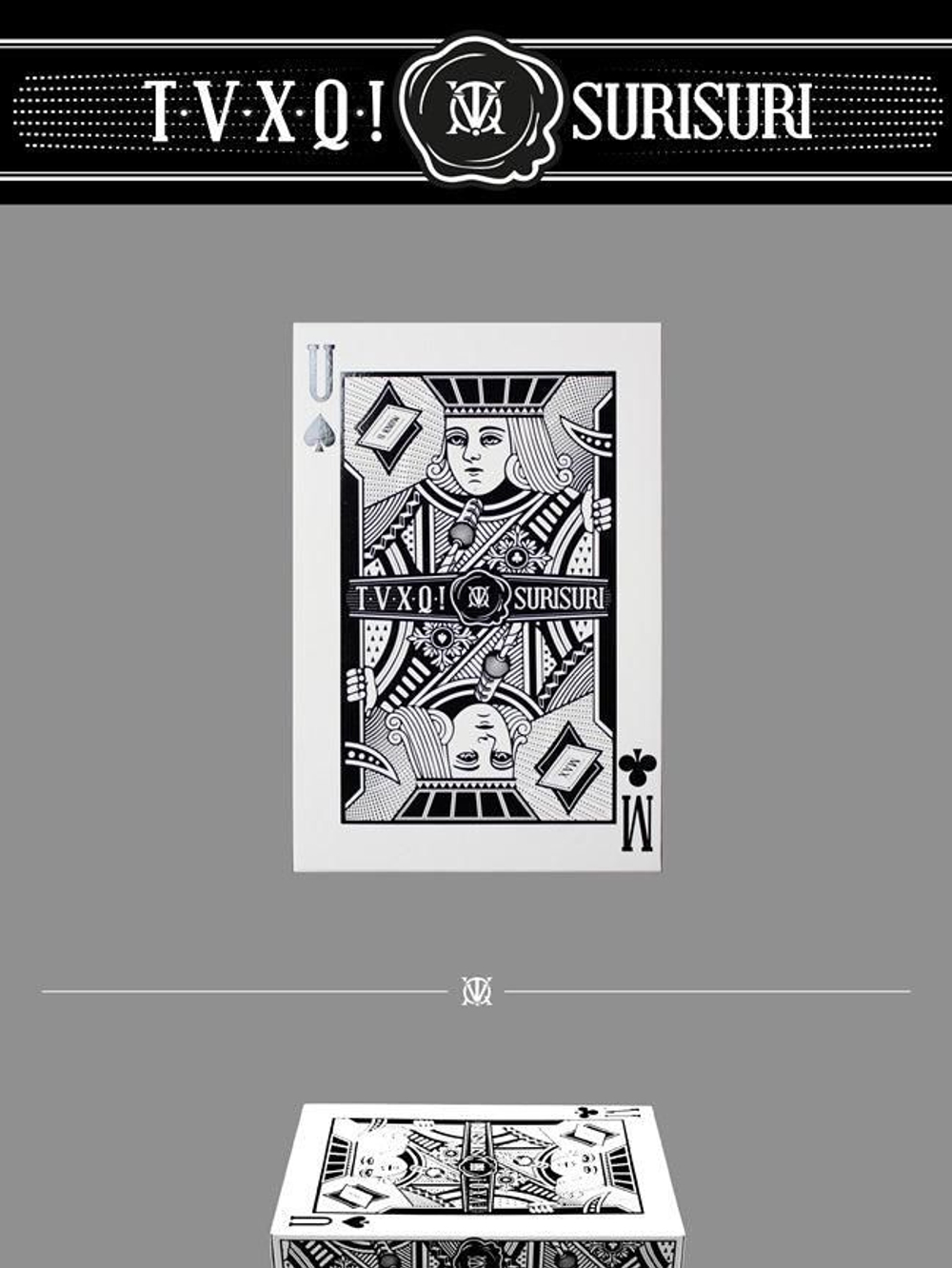 Альбом TVXQ! - SPELLBOUND 7th Album Repackage