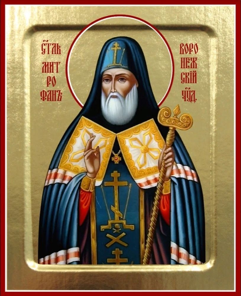 Икона Митрофана Воронежского, святителя на дереве: 125 х 160 (Синопсисъ)