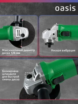 Угловая шлифовальная машина УШМ Oasis Eco AG-72/125 Eco, 720 Вт, 125 мм / болгарка электрическая 125