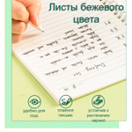 Записная книжка DELI "Linfini" на спирали, А5, 60 листов в линейку, ассорти