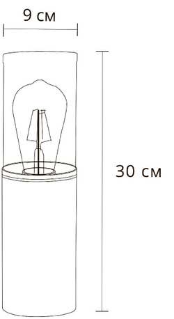 Ландшафтный светильник Arte Lamp Wazn A6218FN-1BK